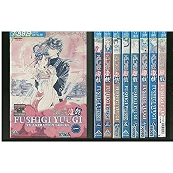 【中古】ふしぎ遊戯 [レンタル落ち] 全9巻セット
