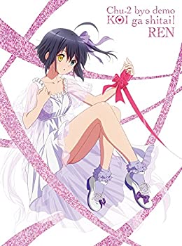 【中古】TVアニメ「中二病でも恋がしたい! 戀」Blu-ray BOX(初回限定生産)
