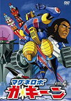 【中古】マグネロボ ガ・キーン VOL.2 [DVD]