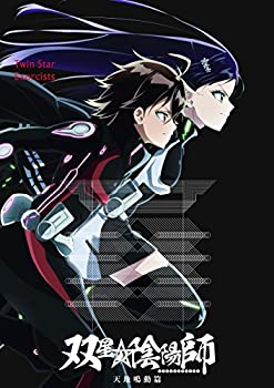 By Title: Ta Line - 【中古】双星の陰陽師 天地鳴動篇 [Blu-ray]