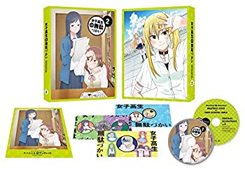格安 女子高生の無駄づかい Vol 2 Dvd 日本最大級 Ejournal Uncen Ac Id 格安 女子高生の無駄づかい Vol 2 Dvd 日本最大級 Ejournal Uncen Ac Id