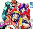 【中古】またまたセイバーマリオネットJ DVD-BOX
