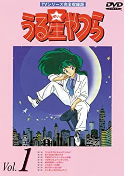 楽天Come to Store【中古】うる星やつら TVシリーズ 完全収録版 DVD-BOX1