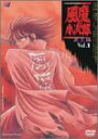 【中古】風魔の小次郎 DVDコレクション