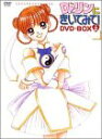 【中古】Dr.リンにきいてみて! DVD-BOX 2