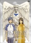 【中古】劇場版 ラーゼフォン 多元変奏曲 [DVD]