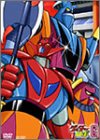 【中古】ゲッターロボG BOX [DVD]