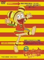 樂天商城 - 【中古】ピュンピュン丸 コンプリートDVD