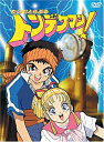 【中古】たいむとらぶる トンデケマン ! DVD-BOX【メーカー名】アトラス【メーカー型番】【ブランド名】【商品説明】【中古】たいむとらぶる トンデケマン ! DVD-BOX・中古品（ユーズド品）について商品画像はイメージです。中古という特性上、使用に影響ない程度の使用感・経年劣化（傷、汚れなど）がある場合がございます。商品のコンディション、付属品の有無については入荷の度異なります。また、中古品の特性上、ギフトには適しておりません。商品名に『初回』、『限定』、『〇〇付き』等の記載がございましても、特典・付属品・保証等は原則付属しておりません。付属品や消耗品に保証はございません。当店では初期不良に限り、商品到着から7日間は返品を受付けております。注文後の購入者様都合によるキャンセル・返品はお受けしていません。他モールでも併売している商品の為、完売の際は在庫確保できない場合がございます。ご注文からお届けまで1、ご注文⇒ご注文は24時間受け付けております。2、注文確認⇒ご注文後、当店から注文確認メールを送信します。3、在庫確認⇒新品、新古品：3-5日程度でお届け。※中古品は受注後に、再検品、メンテナンス等により、お届けまで3日-10日営業日程度とお考え下さい。米海外倉庫から取り寄せの商品については発送の場合は3週間程度かかる場合がございます。　※離島、北海道、九州、沖縄は遅れる場合がございます。予めご了承下さい。※配送業者、発送方法は選択できません。お電話でのお問合せは少人数で運営の為受け付けておりませんので、メールにてお問合せお願い致します。お客様都合によるご注文後のキャンセル・返品はお受けしておりませんのでご了承下さい。ご来店ありがとうございます。昭和・平成のCD、DVD、家電、音響機器など希少な商品も多数そろえています。レコード、楽器の取り扱いはございません。掲載していない商品もお探しいたします。映像商品にはタイトル最後に[DVD]、[Blu-ray]と表記しています。表記ないものはCDとなります。お気軽にメールにてお問い合わせください。