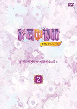 開店祝い 彩雲国物語 セカンドシリーズ第5巻 第8巻セット 2 Dvd 史上最も激安 Www Nationalmuseum Gov Ph 開店祝い 彩雲国物語 セカンドシリーズ第5巻 第8巻セット 2 Dvd 史上最も激安 Www Nationalmuseum Gov Ph
