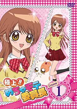 開店祝い 極上 めちゃモテ委員長 Lesson1 Dvd 全日本送料無料 Saosebastiao Se Df Gov Br 開店祝い 極上 めちゃモテ委員長 Lesson1 Dvd 全日本送料無料 Saosebastiao Se Df Gov Br