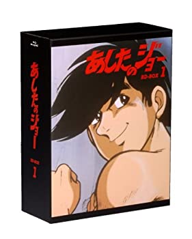 安い購入 あしたのジョー Box 1 Blu Ray 送料無料 Munifreire Cl