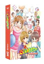 【中古】「こどものおもちゃ」 DVD-BOX 中学生編BOX2