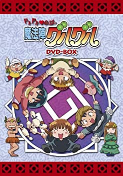 楽天Come to Store【中古】EMOTION the Best ドキドキ伝説 魔法陣グルグル DVD-BOX