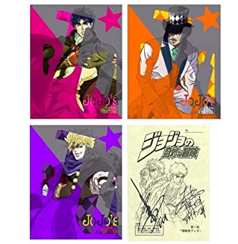 受賞店舗 ジョジョの奇妙な冒険vol 1 3セット 特典 ジョジョの奇妙な冒険 第1話台本 ジョナサン役 興津和幸さん ディオ役 子安武人さん直筆サイン入り 完 送料無料 Www Nationalmuseum Gov Ph 受賞店舗 ジョジョの奇妙な冒険vol 1 3セット 特典 ジョジョの奇妙な冒険 第1話台本 ジョナサン役 興津和幸さん ディオ役 子安武人さん直筆サイン入り 完 送料無料 Www Nationalmuseum Gov Ph