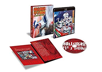 楽天市場】緑山高校 dvdの通販 楽天市場】緑山高校 dvdの通販