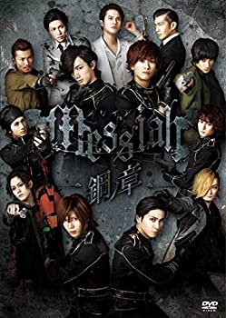 【楽天市場】メサイア 白銀 ノ 章 dvdの通販 【楽天市場】メサイア 白銀 ノ 章 dvdの通販