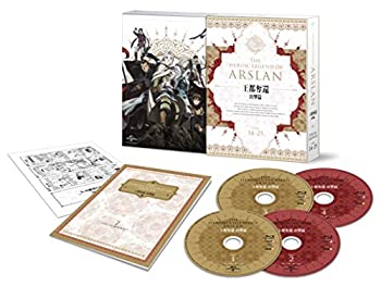 【中古】アルスラーン戦記 Blu-ray BOX ~王都奪還 出撃篇~ 【中古】アルスラーン戦記 Blu-ray BOX ~王都奪還 出撃篇~