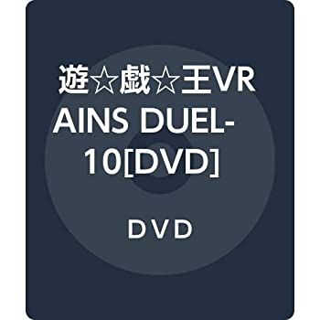 新着商品 遊 戯 王vrains Duel 10 Dvd 注目ブランド Ejournal Uncen Ac Id 新着商品 遊 戯 王vrains Duel 10 Dvd 注目ブランド Ejournal Uncen Ac Id
