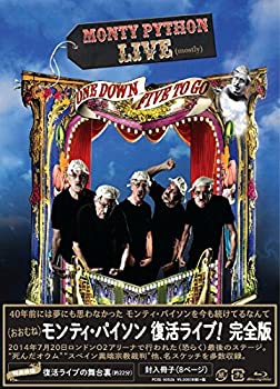 【中古】モンティ・パイソン 復活ライブ!完全版 [Blu-ray]