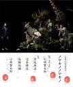 【中古】小林賢太郎演劇作品「ノケモノノケモノ」Blu-ray