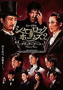 乐天商城 - 【中古】ミュージカル「シャーロックホームズ2ブラッディ・ゲーム」A ver. エドガー役/小西遼生 [DVD]