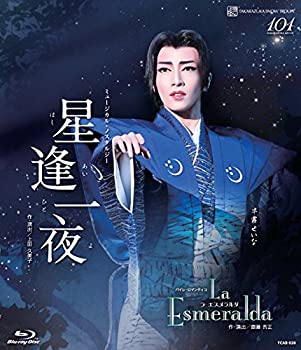 【中古】雪組宝塚大劇場公演 ミュージカル・ノスタルジー『星逢一夜』/バイレ・ロマンティコ『La Esmeralda』 [Blu-ray]