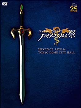 【中古】愛と勇気の25周年記念 ファイアーエムブレム祭 [DVD]