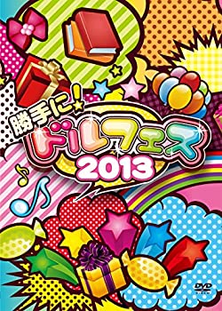 yÁz! htFX2013 [DVD]