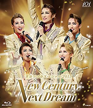【中古】タカラヅカスペシャル2015 -New Century Next Dream- [Blu-ray](2)