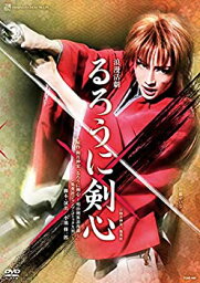 【中古】雪組宝塚大劇場公演 浪漫活劇『るろうに剣心』 [DVD]