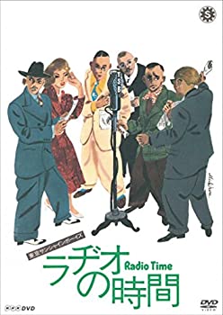 【中古】ラヂオの時間 [DVD]