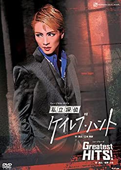 【中古】雪組宝塚大劇場公演 ミュージカル・ロマン『私立探偵ケイレブ・ハント』/ショーグルーヴ『Greatest HITS! 』 [DVD]
