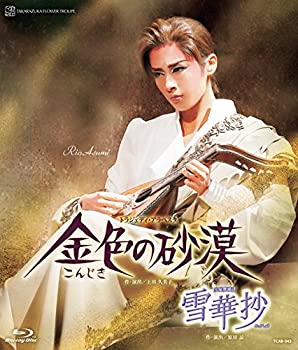 【中古】花組宝塚大劇場公演 宝塚舞踊詩『雪華抄』/トラジェディ・アラベスク『金色の砂漠』 [Blu-ray]