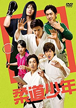 【中古】柔道少年 [DVD]