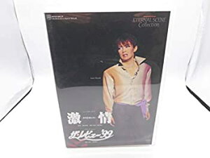 【中古】宝塚 DVD 激情 −ホセとカルメン−/ザ・レビュー’99 宙組 (姿月あさと)