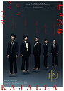 【中古】小林賢太郎最新コント公演 カジャラ #1 『大人たるもの』 DVD