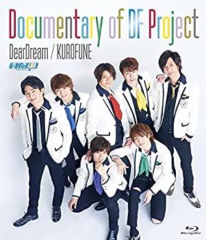 š2.5ɥץȡ֥ɥե!Documentary of DF Project [Blu-ray]