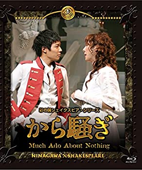 【中古】から騒ぎ [Blu-ray]