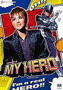 【中古】花組シアター ドラマシティ公演 アクションステージ『MY HERO』 DVD