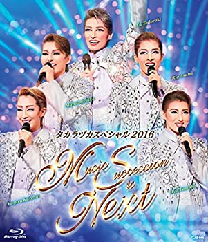 【中古】タカラヅカスペシャル2016 ~Music Succession to Next~ [Blu-ray]