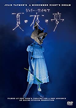 作品名: Na行 - 【中古】ジュリー・テイモア 夏の夜の夢 DVD