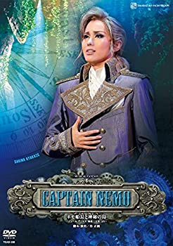 【中古】雪組シアター・ドラマシティ公演 MUSICAL FANTASY『CAPTAIN NEMO』 …ネモ船長と神秘の島… ~ジュール・ヴェルヌ「海底二万里」よ