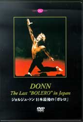 楽天Come to Store【中古】ジョルジュ・ドン 日本最後のボレロ
