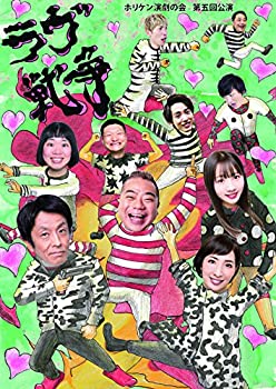 ����šۥۥꥱ����β� ��޲����إ������� [DVD]