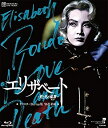 【中古】MASTERPIECE COLLECTION【リマスターBlu-ray版】『エリザベート-愛と死の輪舞-』(96年星組)