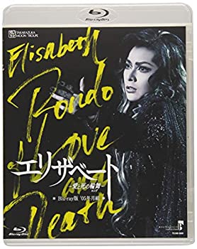 【中古】MASTERPIECE COLLECTION【Blu-ray版】『エリザベート-愛と死の輪舞-』(05年月組)