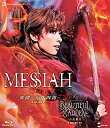 【中古】花組宝塚大劇場公演 ミュージカル『MESSIAH —異聞・天草四郎—』ショー・スペクタキュラー『BEAUTIFUL GARDEN...