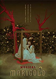 【中古】ミュージカル『マリーゴールド』 [DVD]