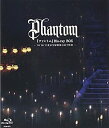 【中古】『ファントム』 Blu-ray BOX— '04 '06 '11東京宝塚劇場公演千秋楽 —